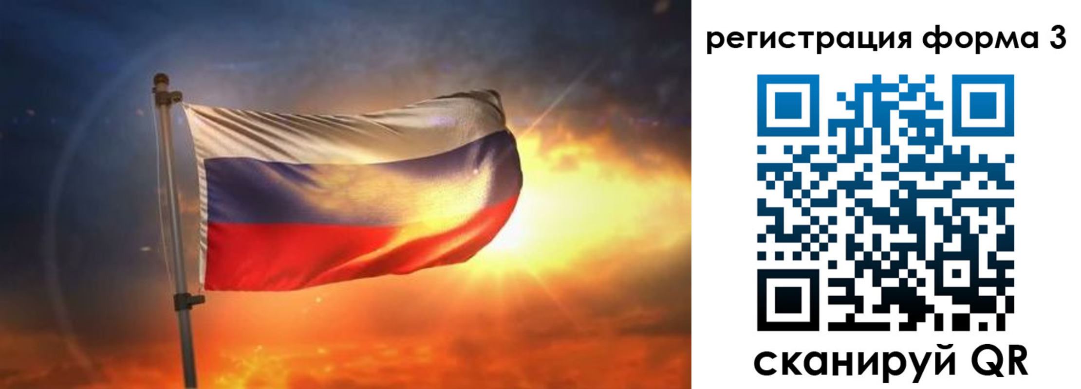 временная регистрация поиск в Чудово