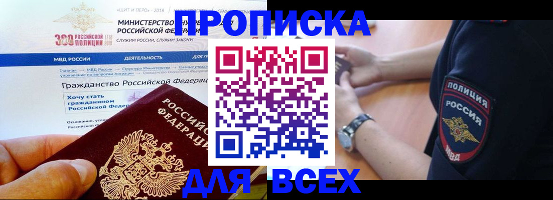 временная регистрация госуслуги в Чудово