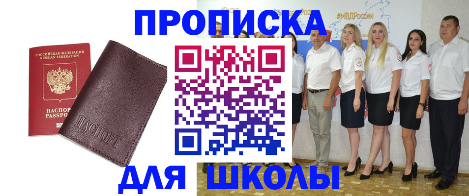 где прописаться в Чудово