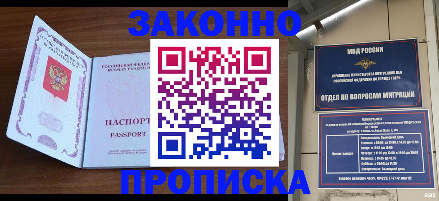 форма 3 в Чудово