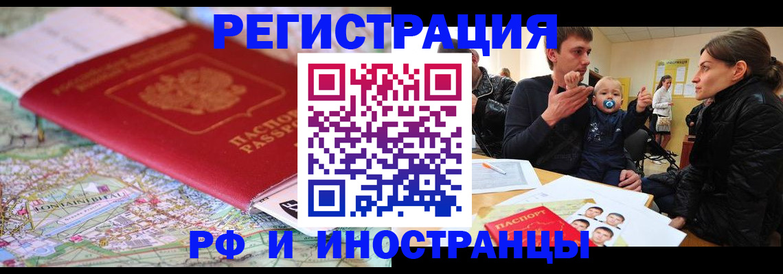 пропишу в квартире в Чудово